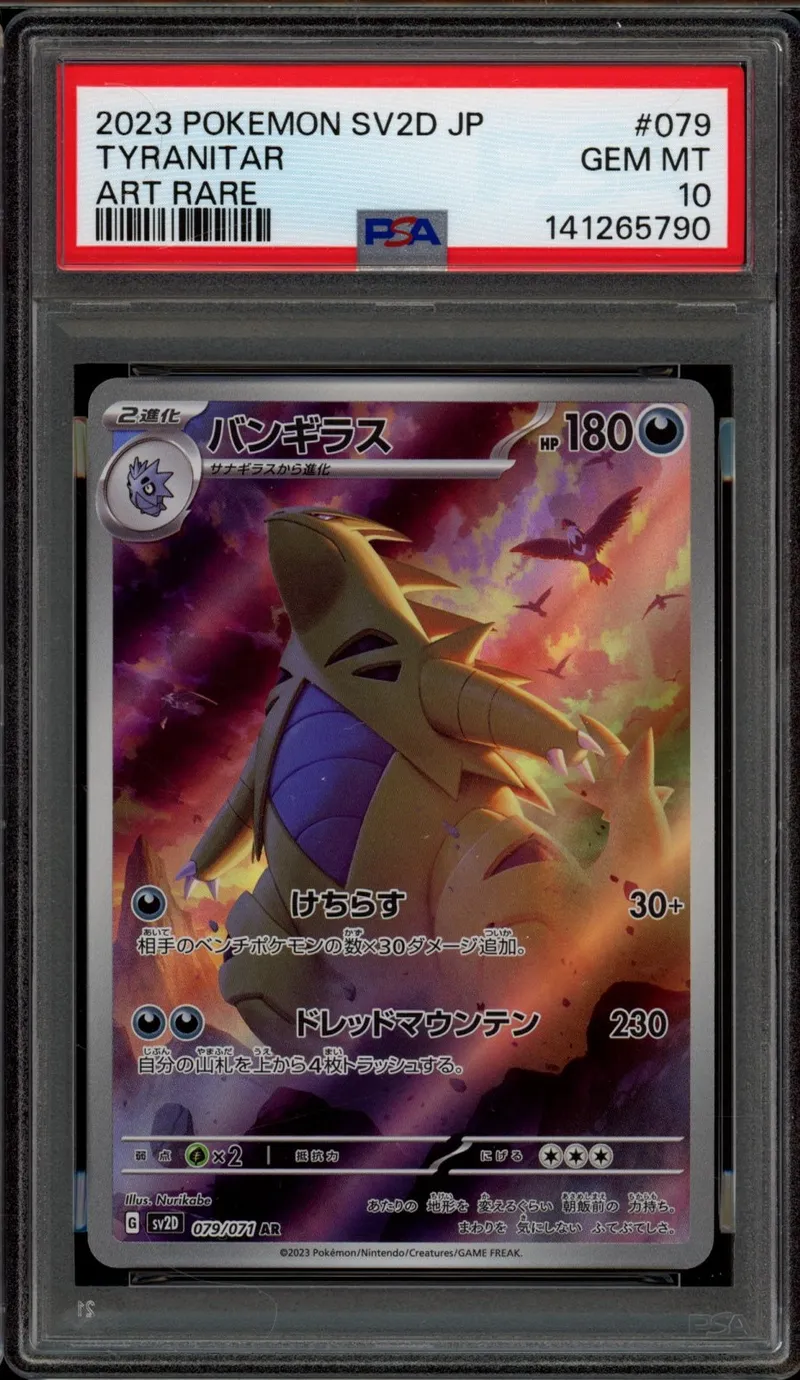 PSA 10 Tyranitar