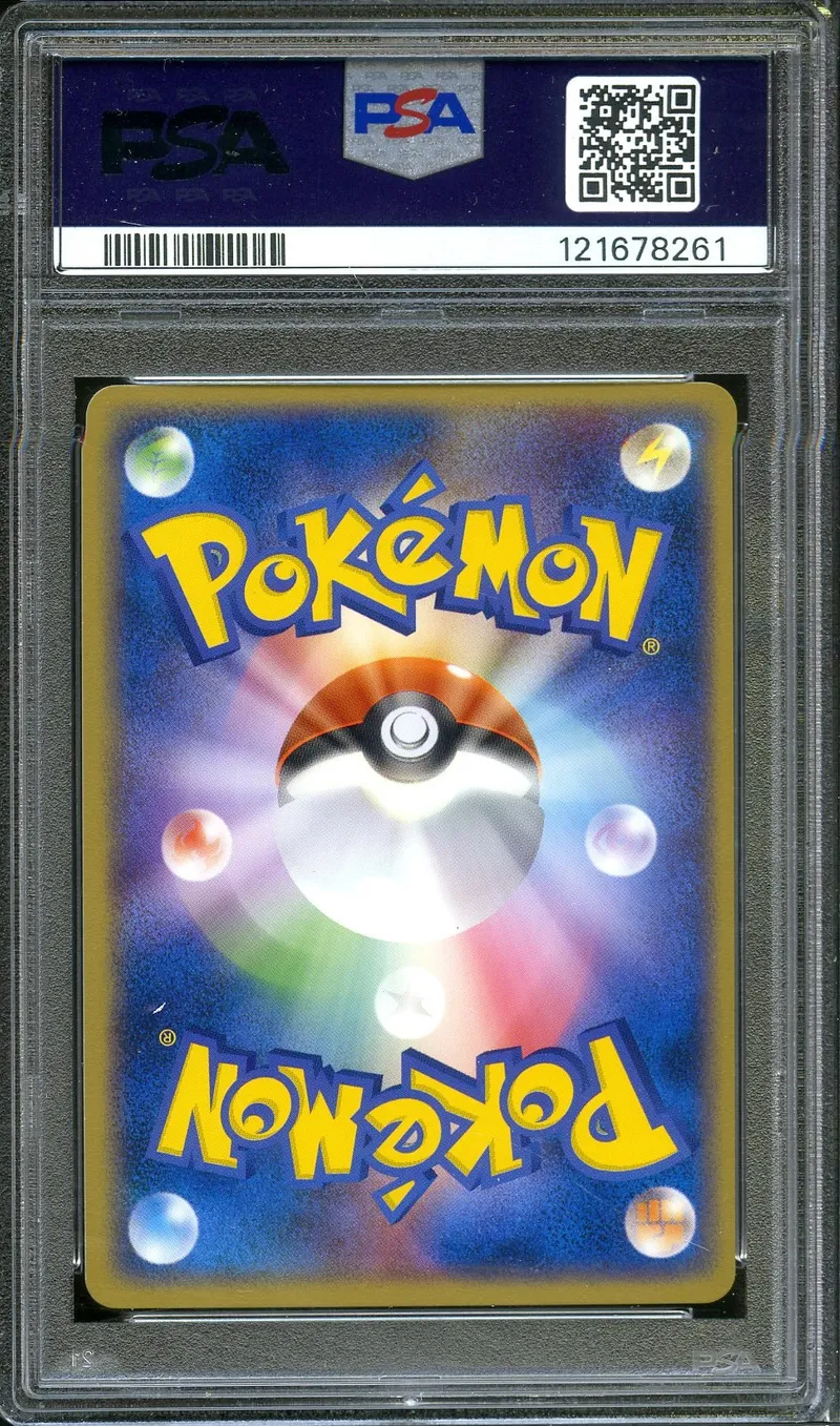PSA 8 Rayquaza Ex