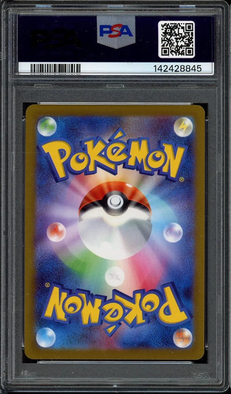 PSA 10 Eevee Reverse