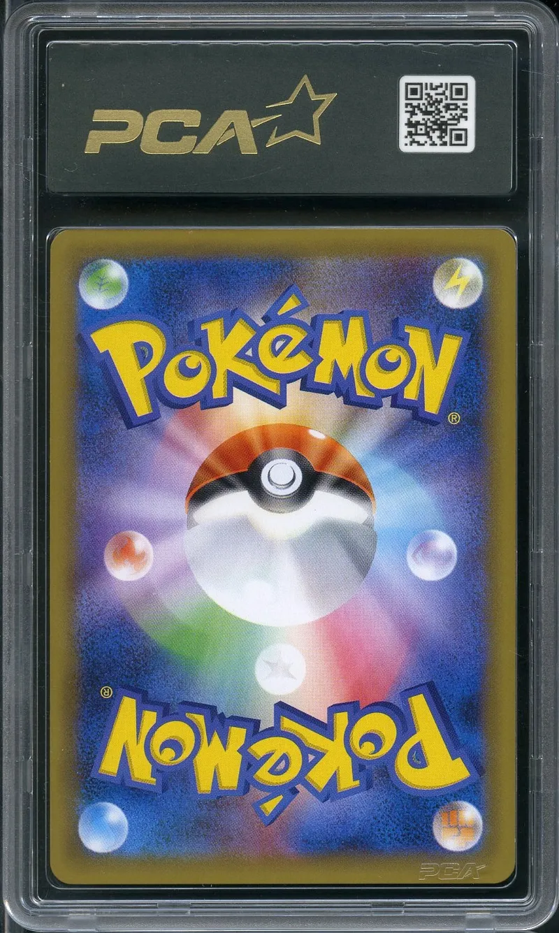 PCA 9.5 Chansey Holo