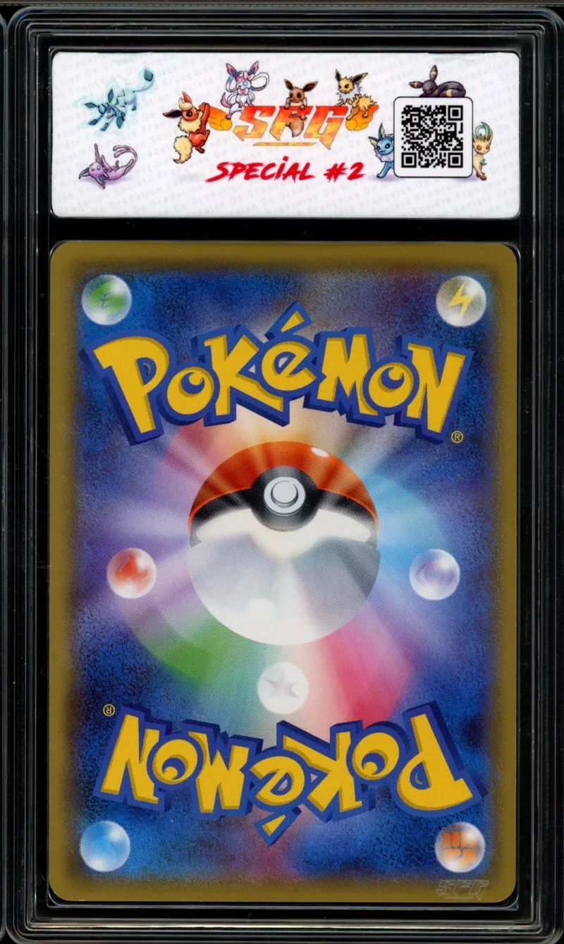 SFG 9 Vaporeon