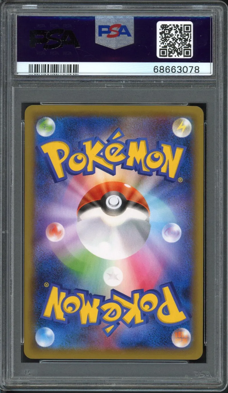 PSA 9 Kanazawa's Pikachu