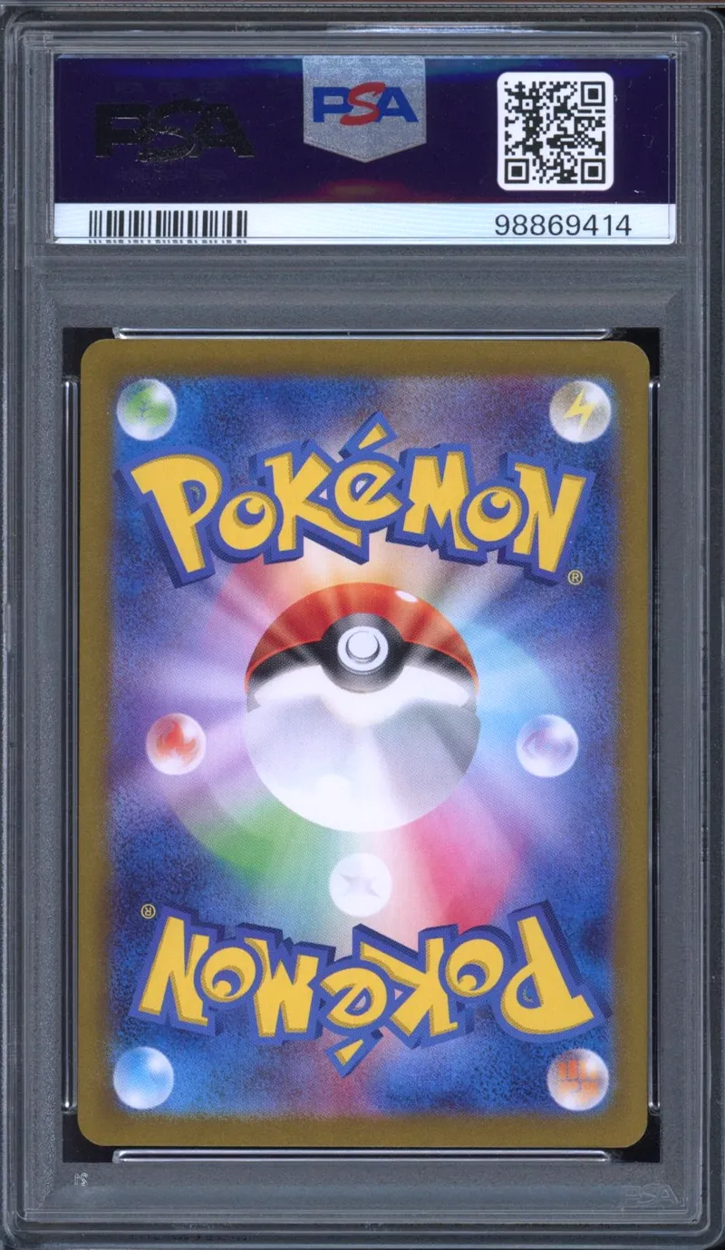 PSA 10 Chi-Yu Ex