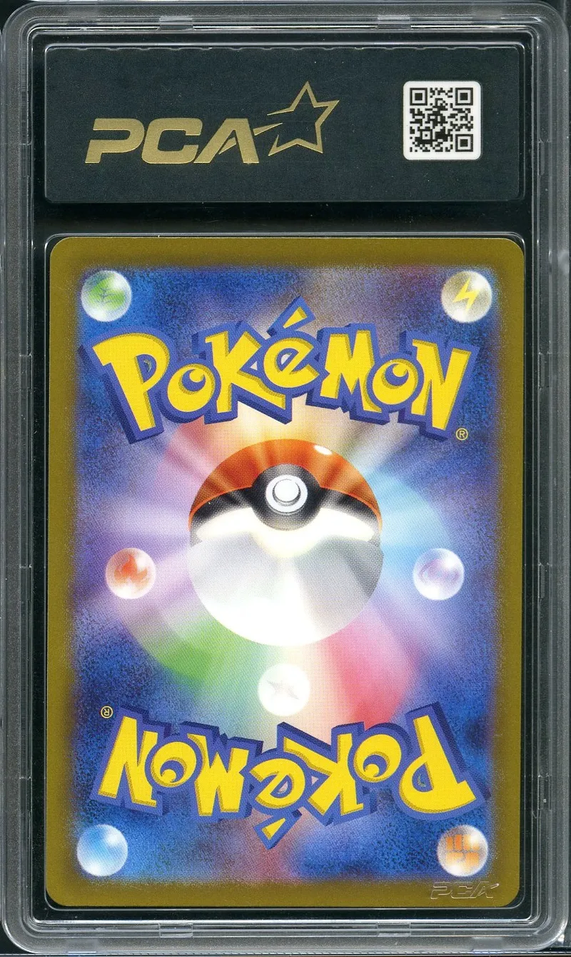 PCA 9.5 Rayquaza VMax