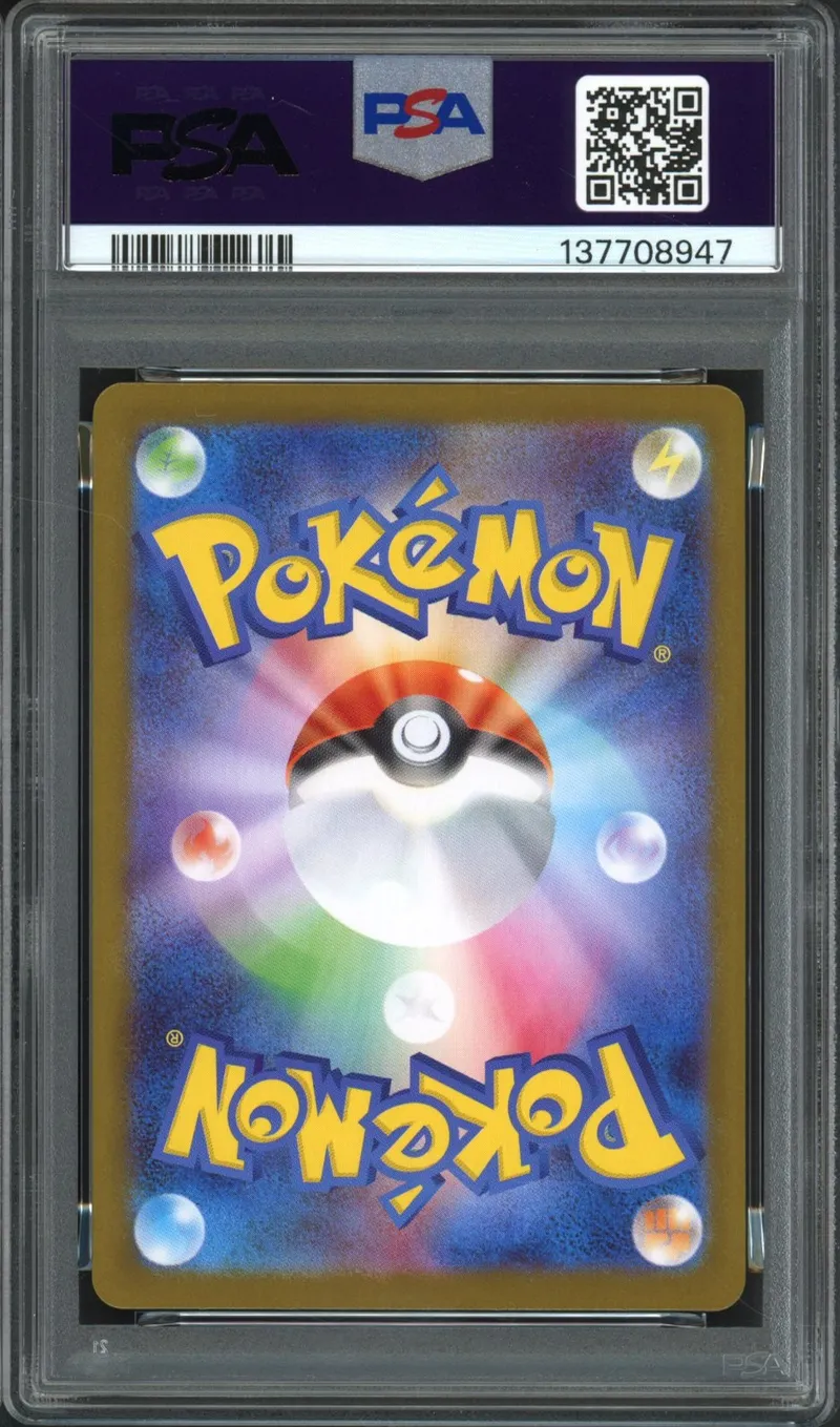 PSA 10 Ivysaur