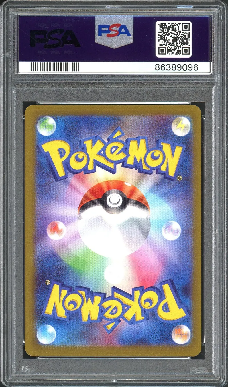PSA 10 Glaceon Reverse