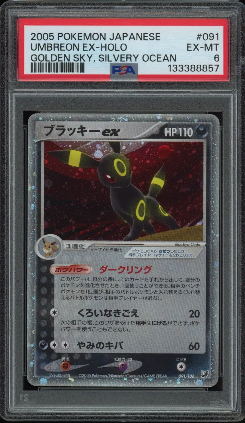PSA 6 Umbreon Ex