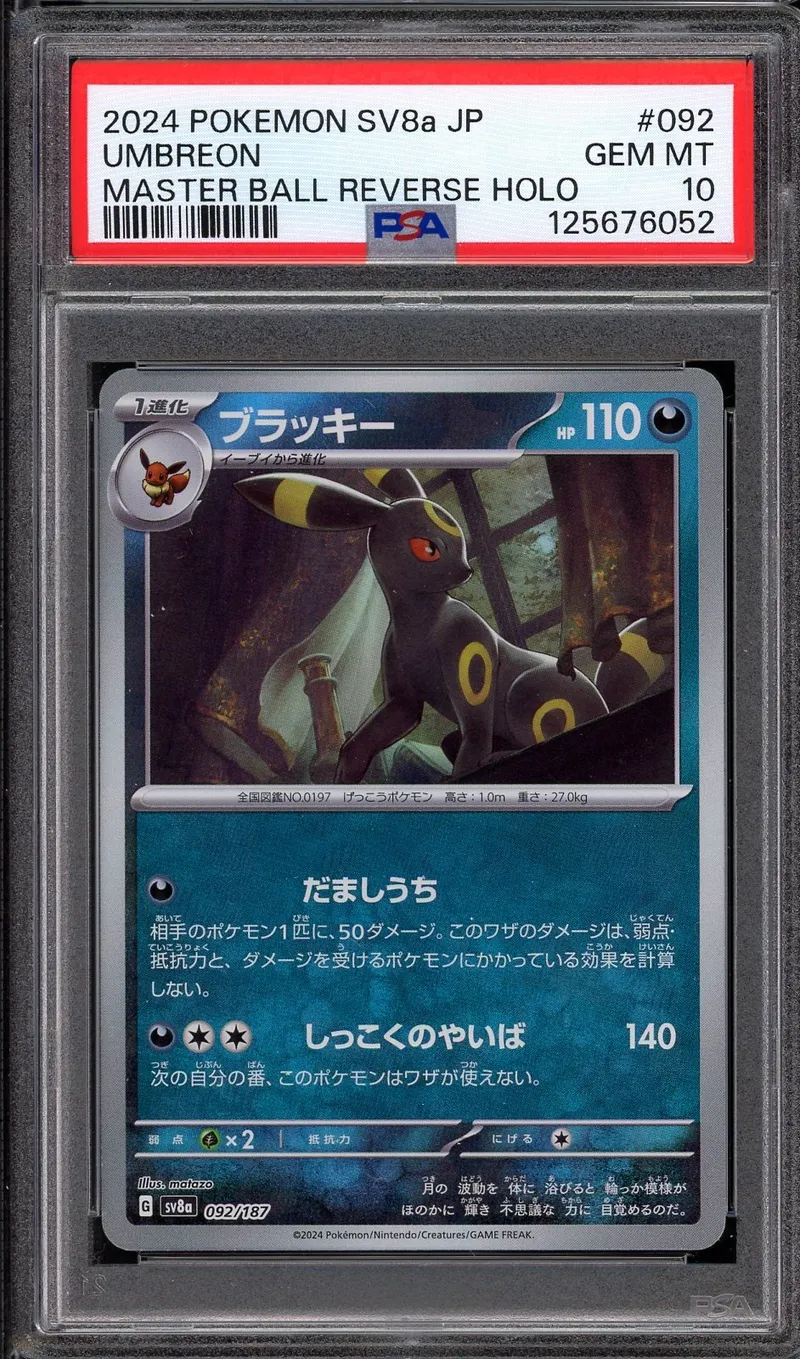 PSA 10 Umbreon Reverse Masterball