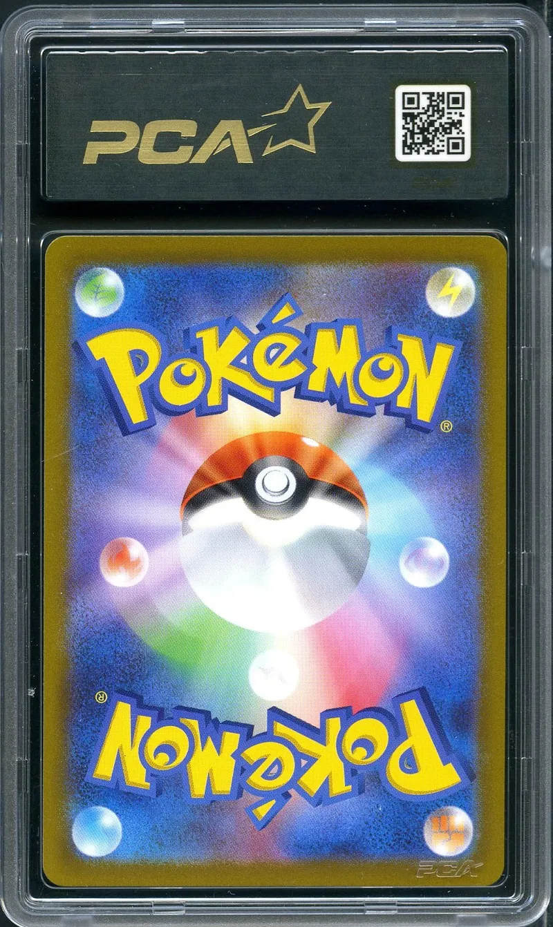 PCA 9.5 Koraidon Ex Gold