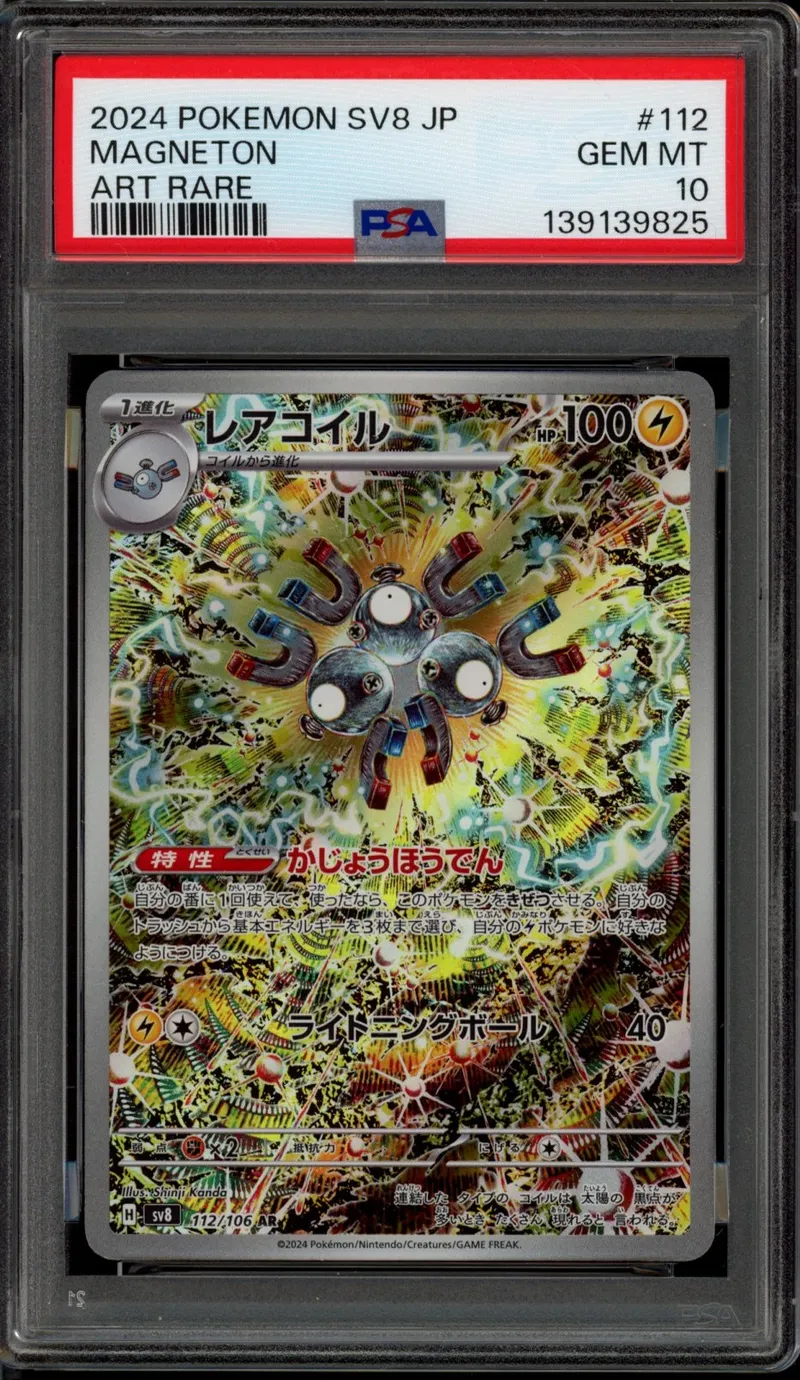PSA 10 Magneton