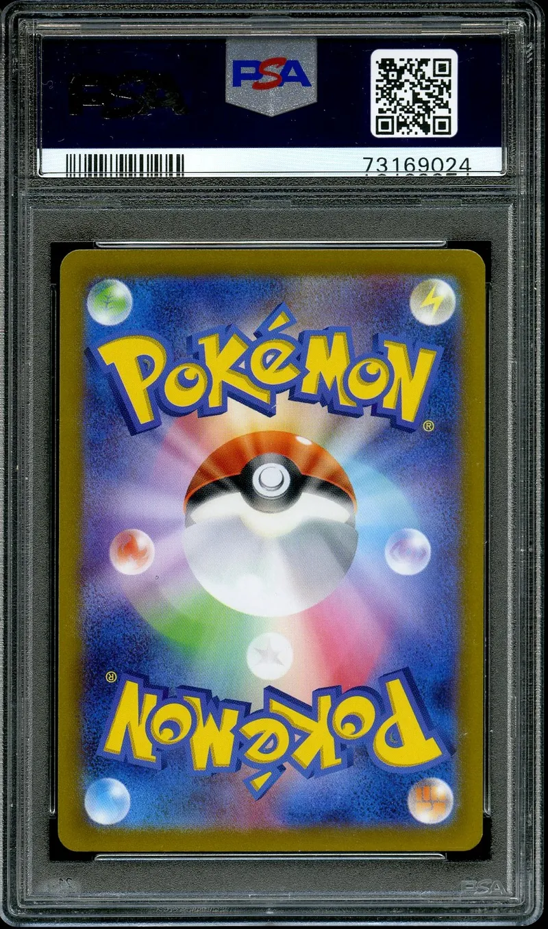 PSA 10 Irida