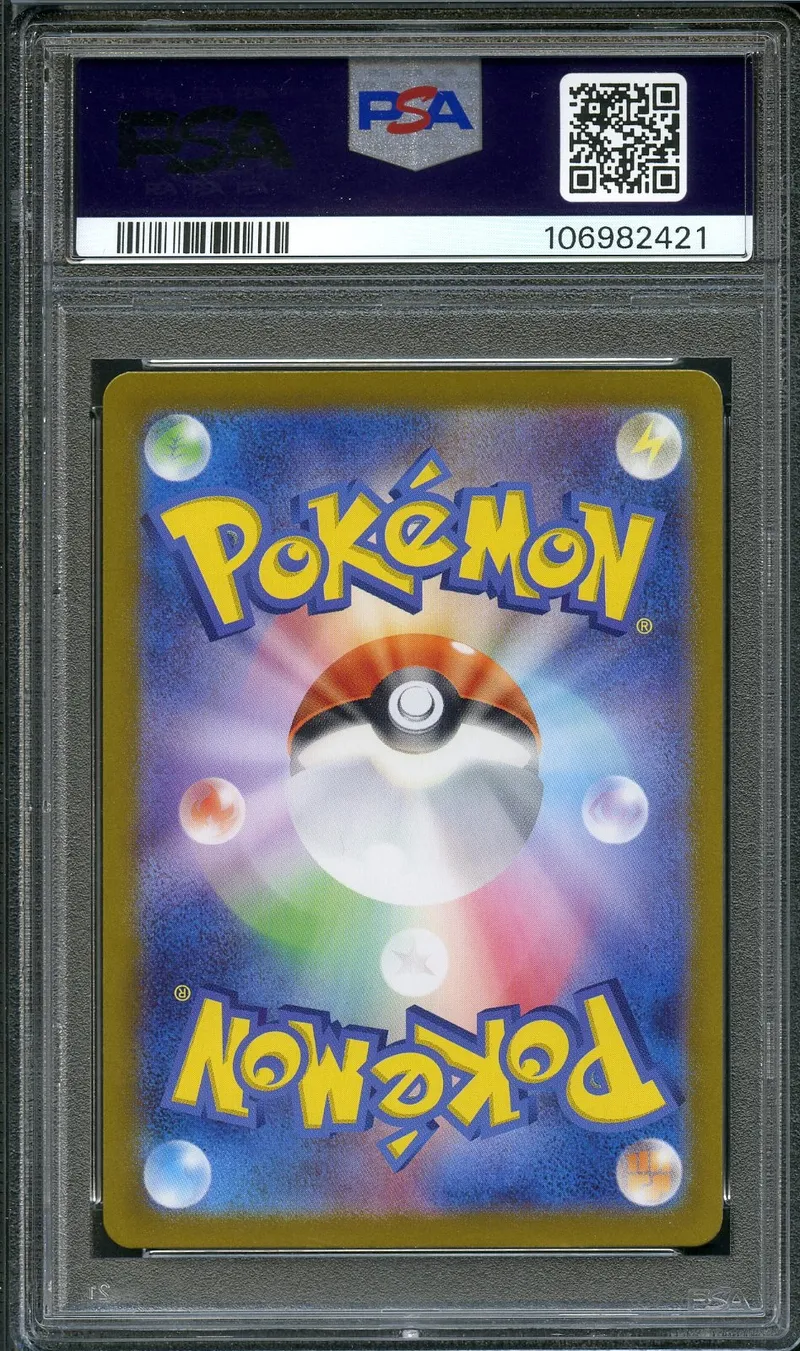 PSA 5 Glaceon Reverse Masterball