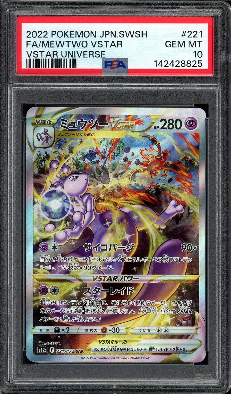 PSA 10 Mewtwo VStar