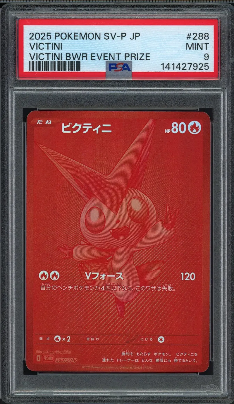 PSA 9 Victini