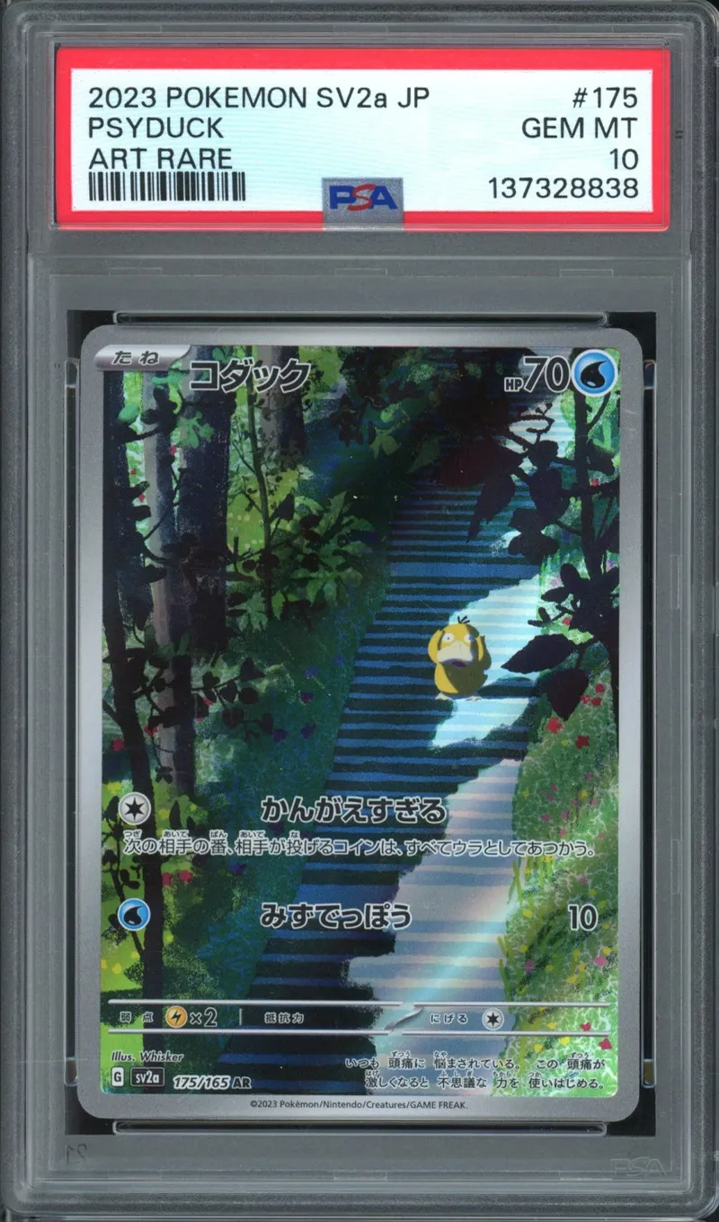 PSA 10 Psyduck
