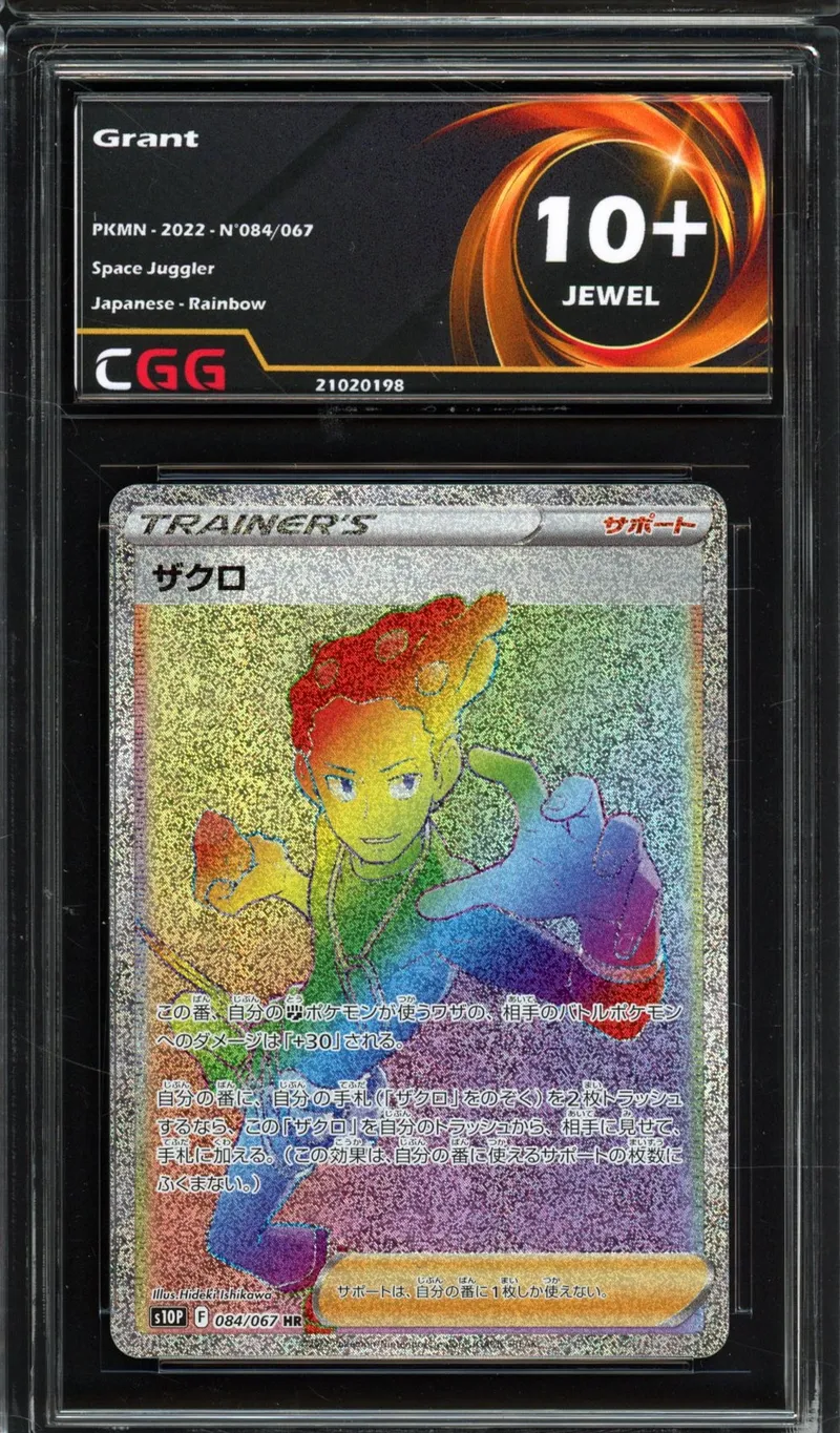 CGG 10+ Grant