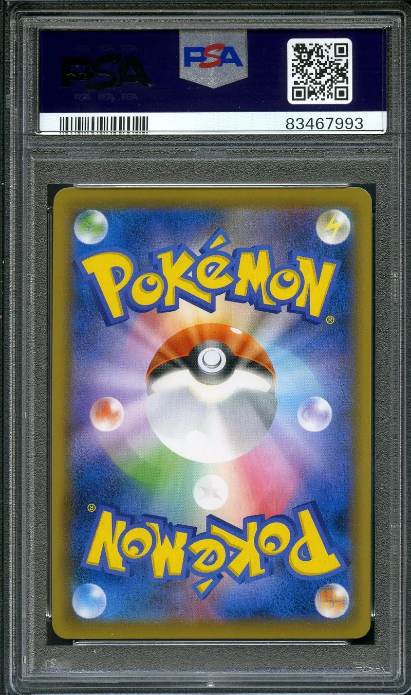 PSA 10 Espeon VMax