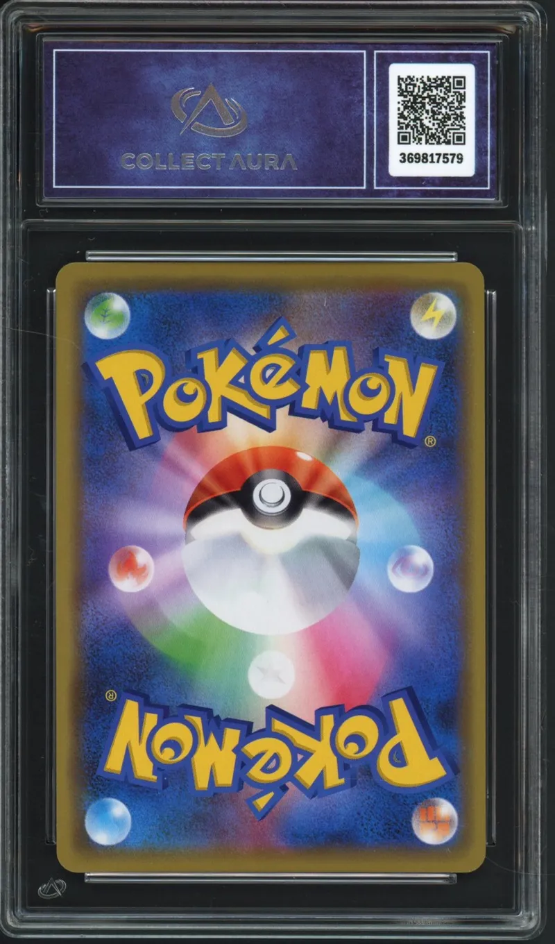 CA 10 Reshiram & Charizard Gx