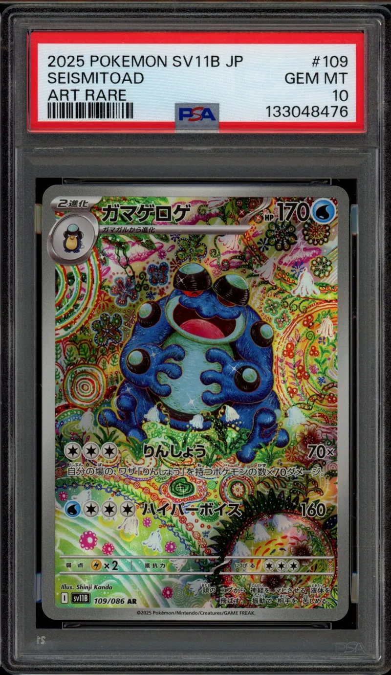 PSA 10 Seismitoad