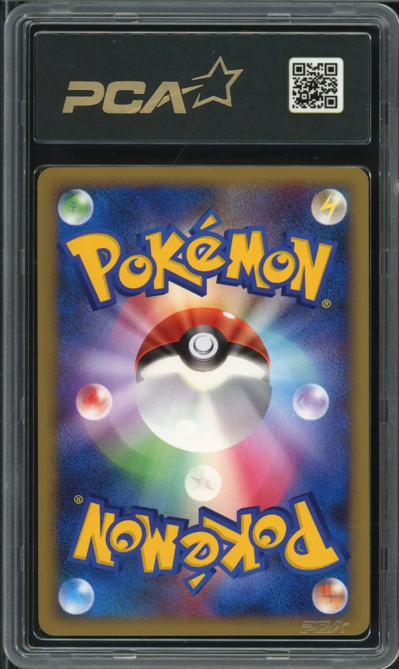 PCA 9 Suicune & Entei Legend