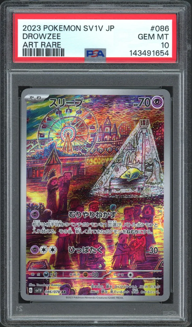 PSA 10 Drowzee