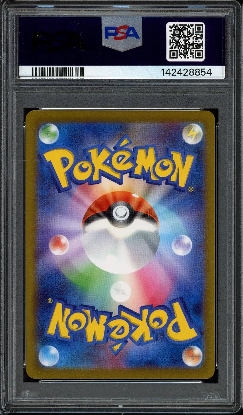PSA 10 Vaporeon Reverse