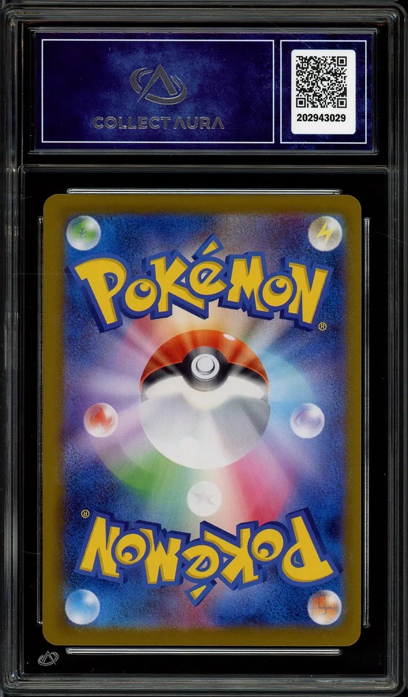 CA 10 Mega Mawile Ex