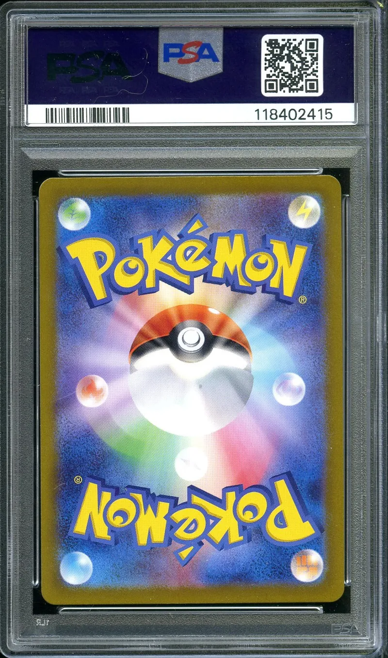 PSA 9 Umbreon Reverse Masterball
