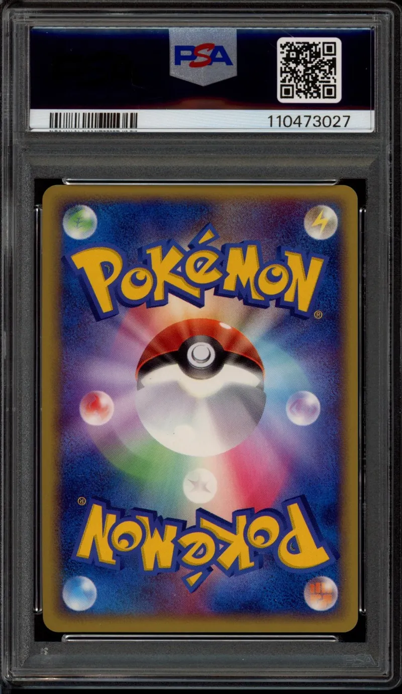 PSA 7 Meganium Ex