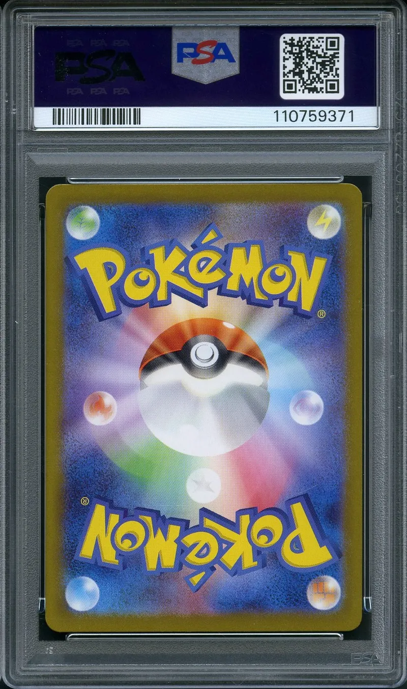 PSA 8 Glaceon Ex
