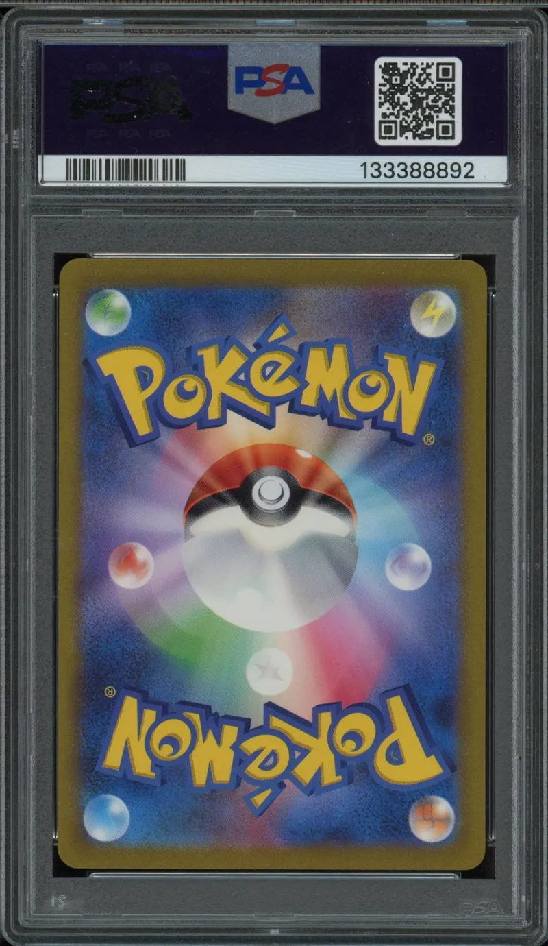 PSA 9 Charizard Ex