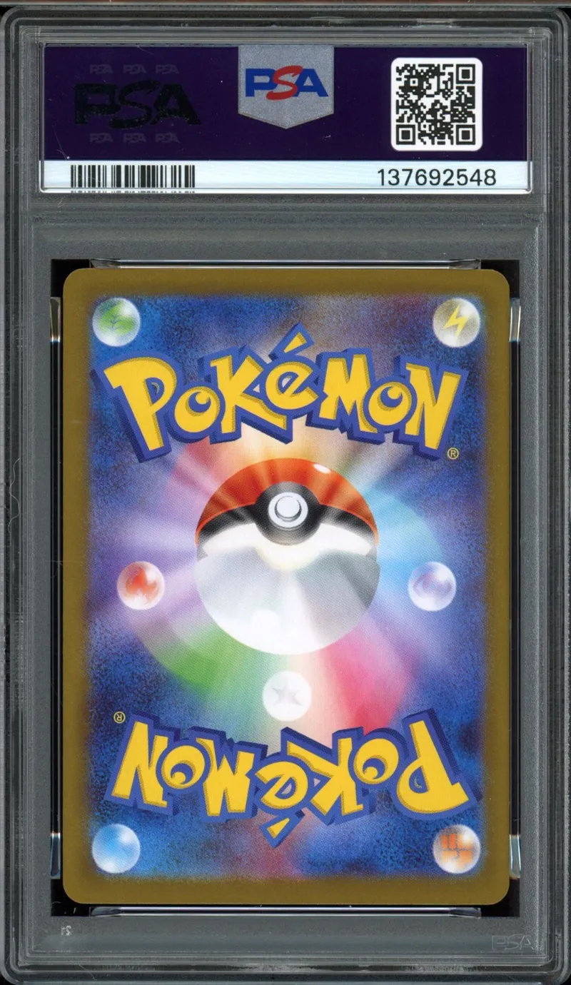 PSA 10 Mega Latias Ex