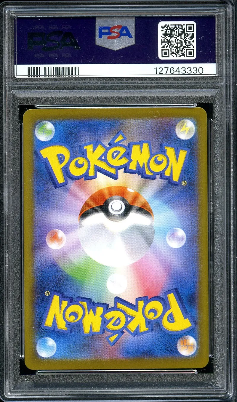 PSA 10 Umbreon Ex