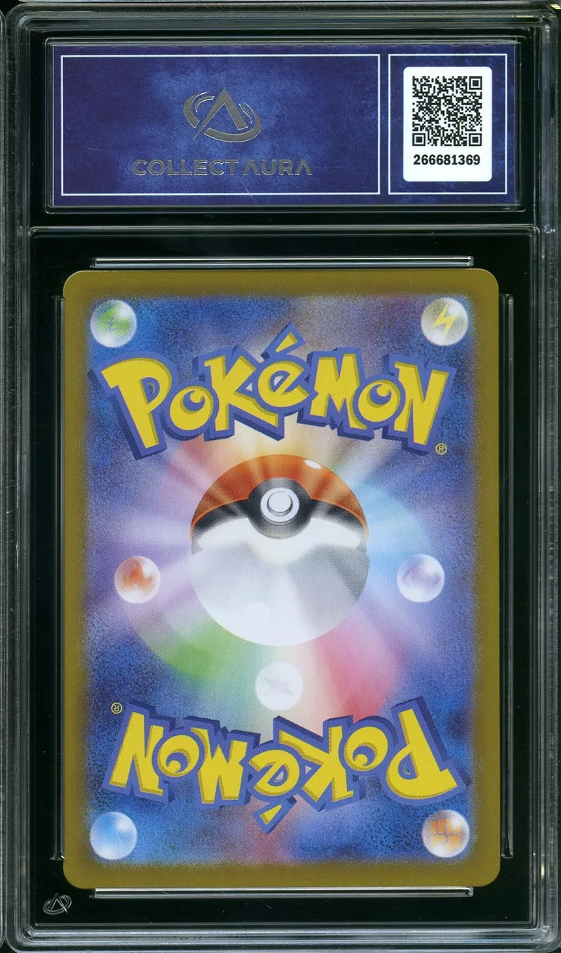 CA 9.5 Misty's Psyduck