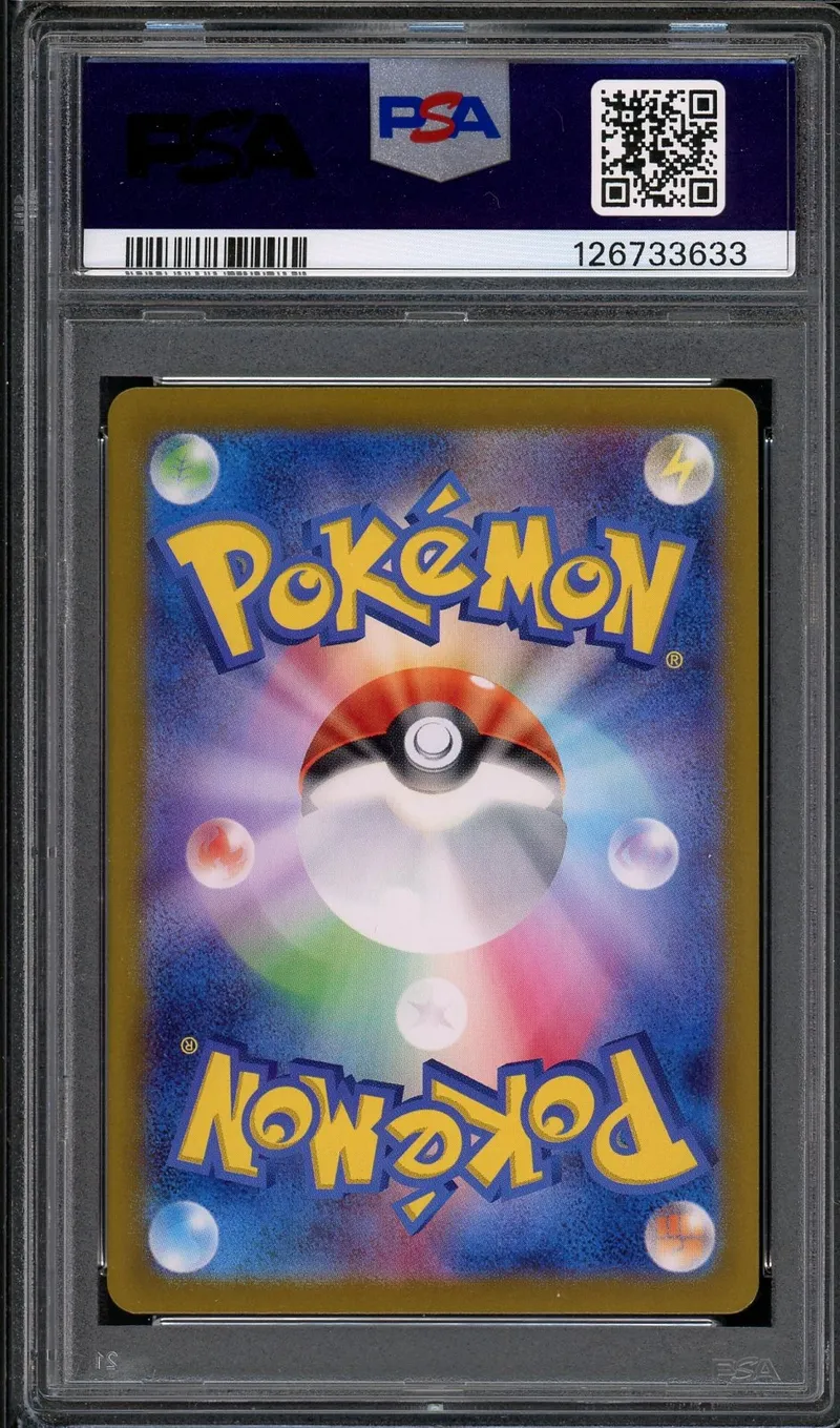 PSA 10 Hydreigon Ex