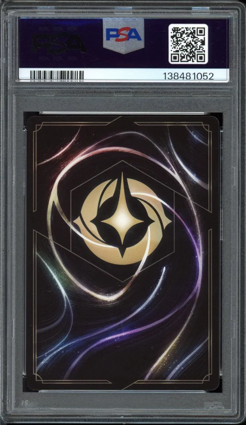 PSA 9 Cruella d'enfer