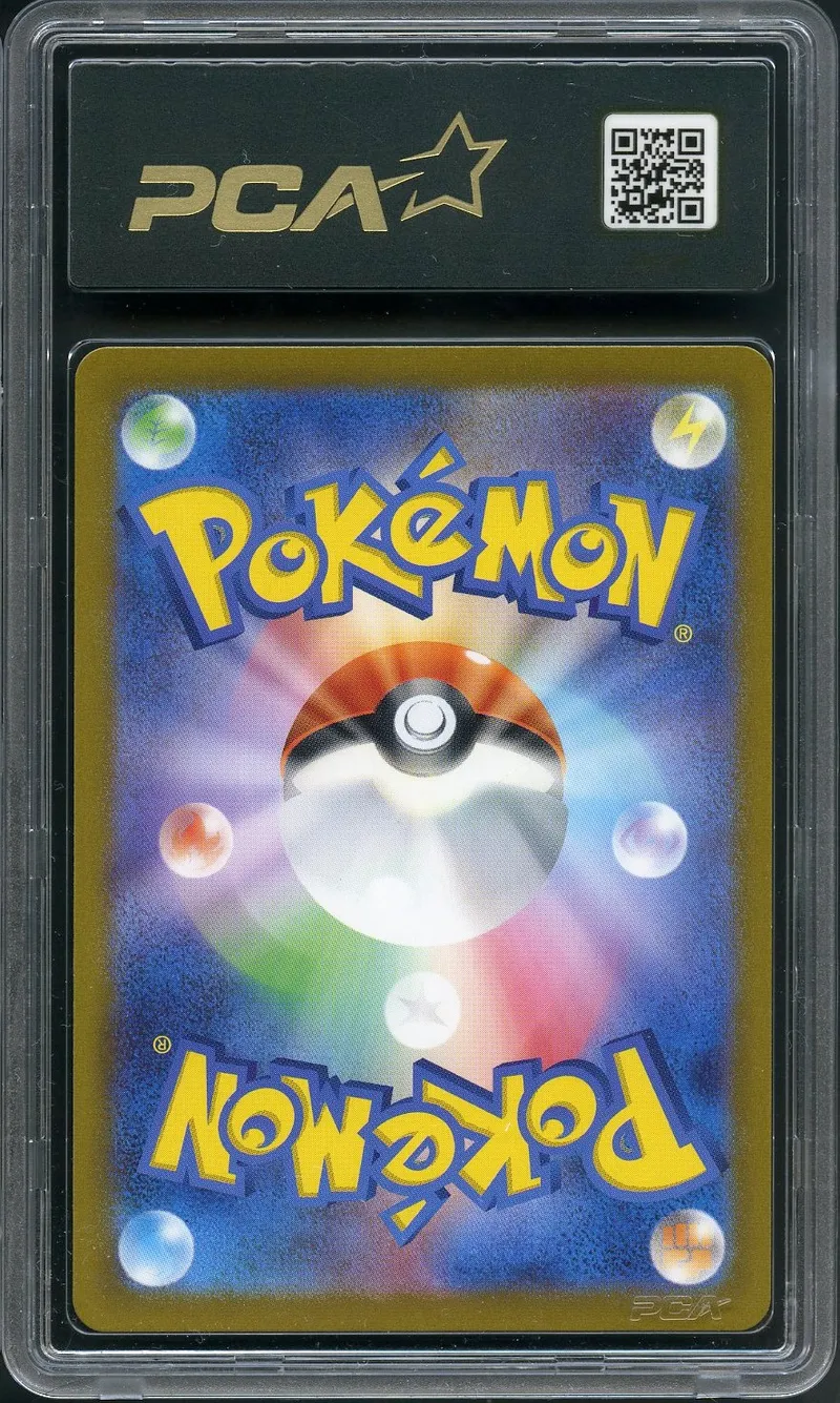 PCA 9.5 Gengar Reverse