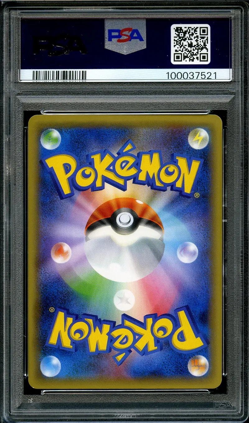 PSA 9 Shaymin