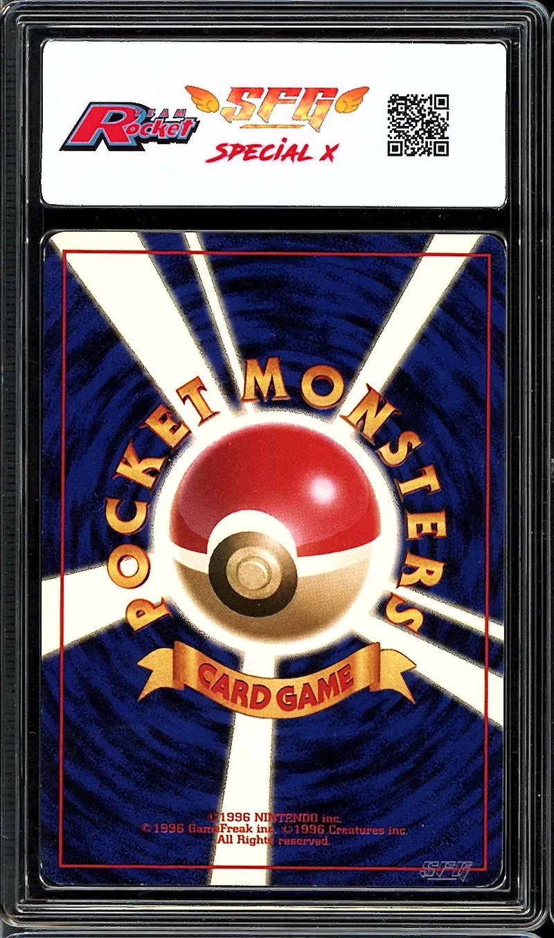 SFG 7.5 Dark Charmeleon