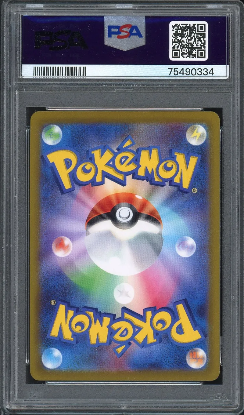 PSA 10 Radiant Charizard