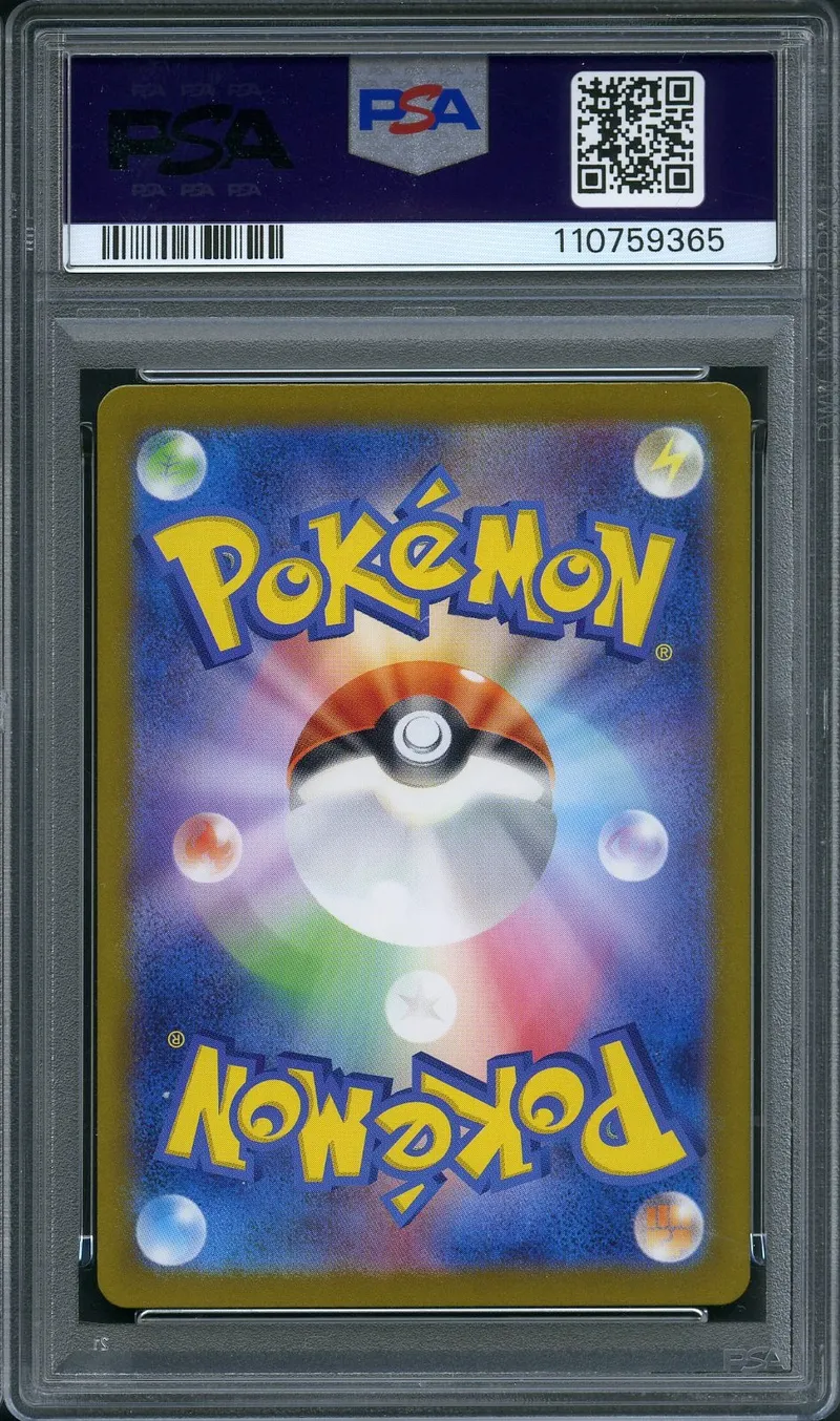 PSA 9 Umbreon Ex