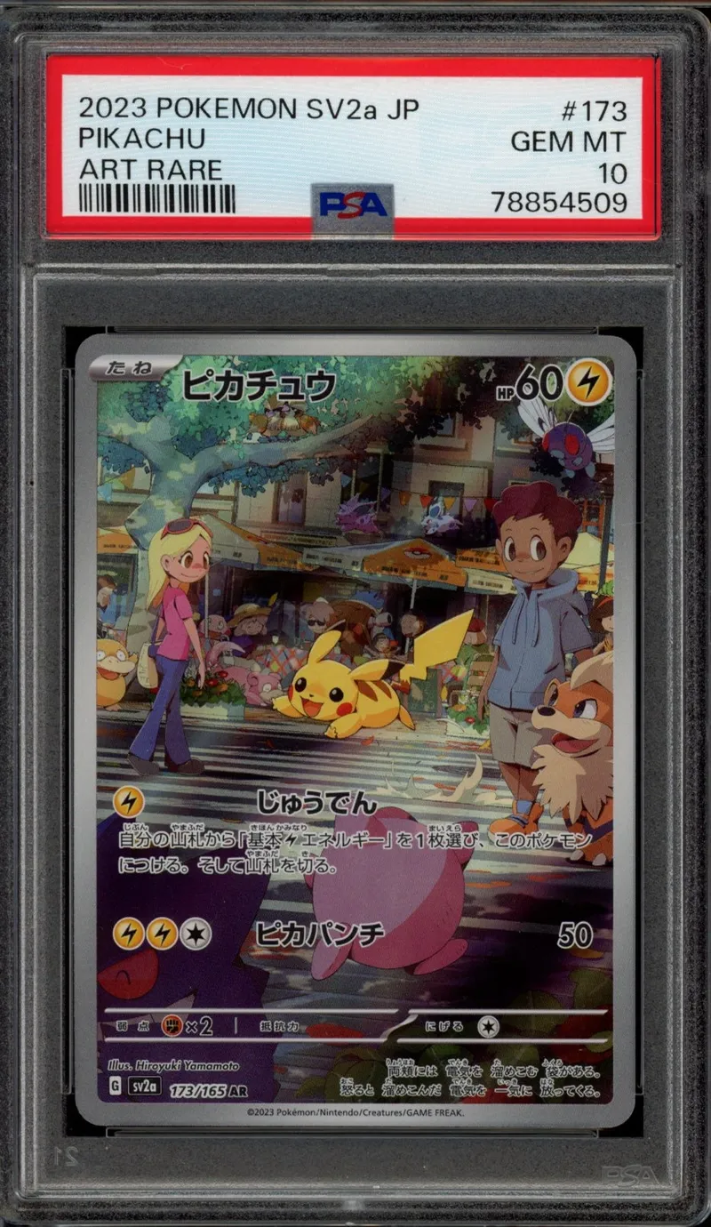 PSA 10 Pikachu
