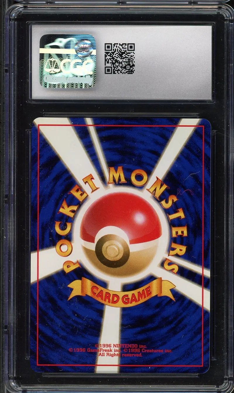 CGC 10 Typhlosion Holo