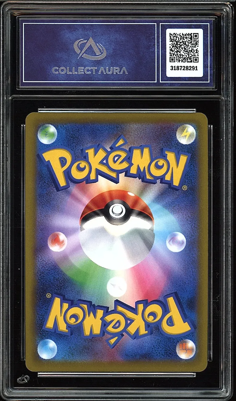 CA 10 Pikachu Reverse