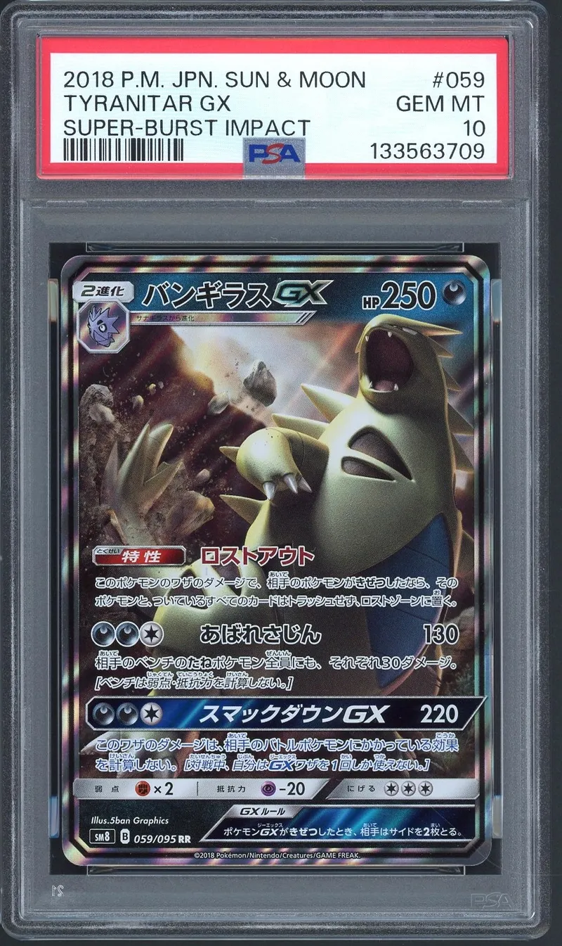 PSA 10 Tyranitar Gx