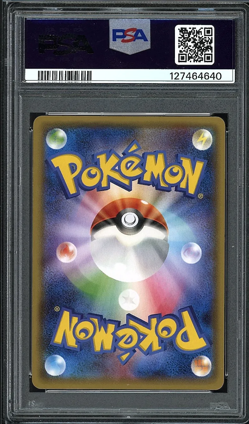 PSA 8 Hoopa