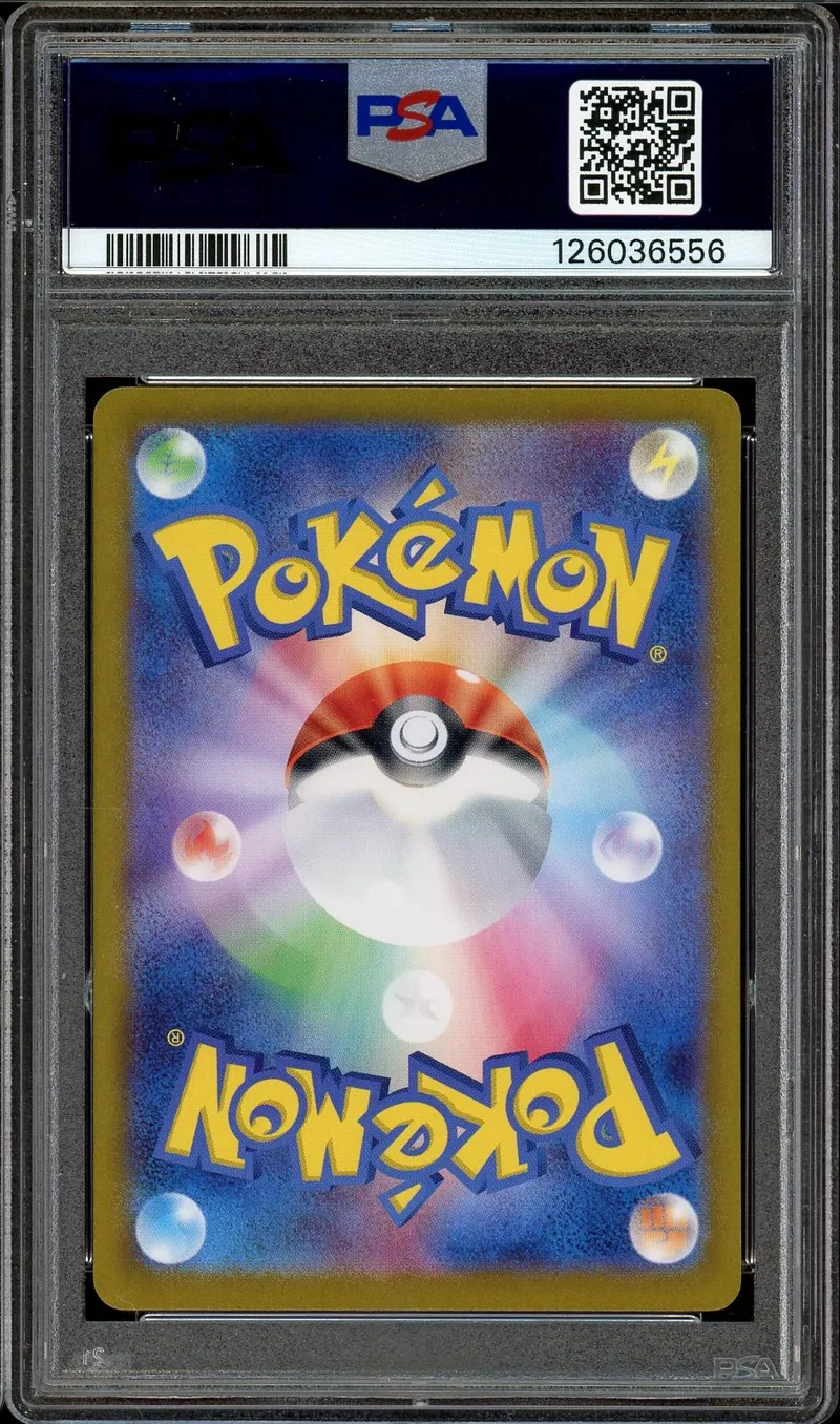 PSA 10 Eevee Ex