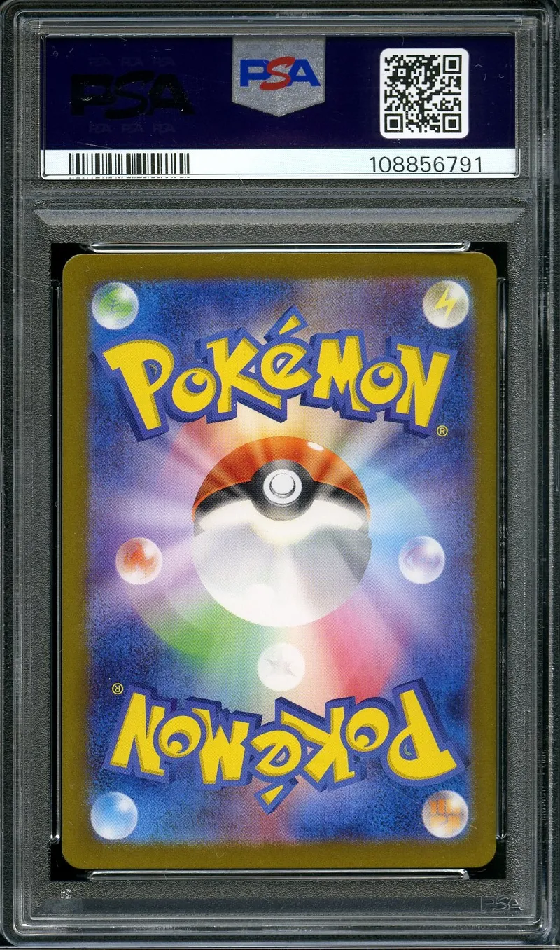 PSA 10 Heliolisk