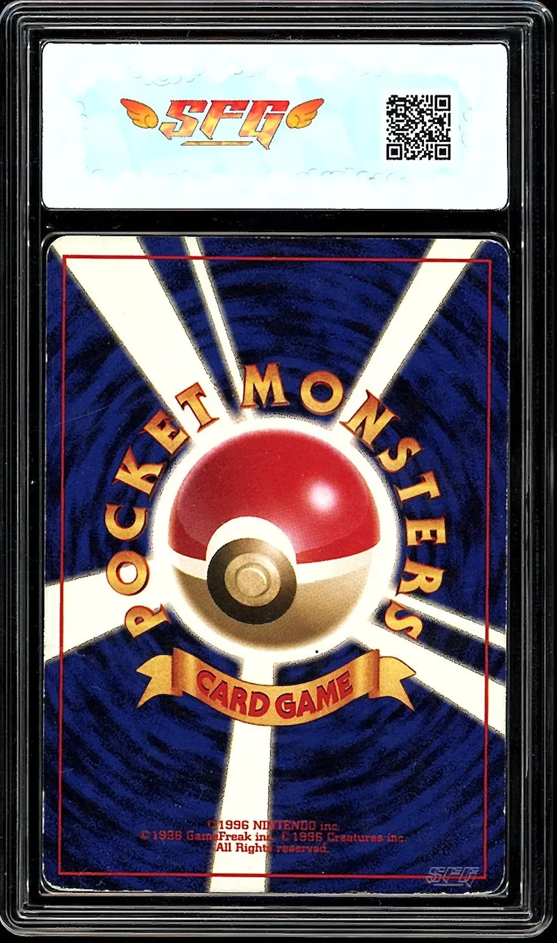 SFG 5.5 Articuno Holo