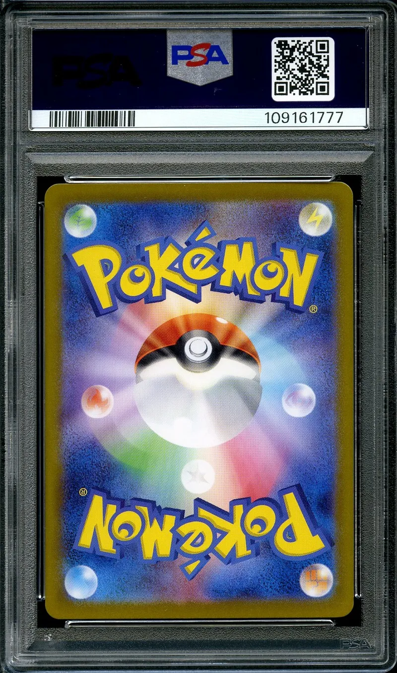 PSA 10 Palafin